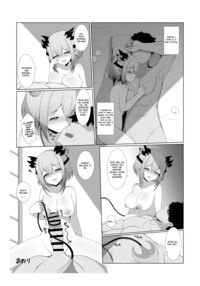 My Girlfriend's Little Sister 2 / アクマで彼女の妹です2 Page 25 Preview