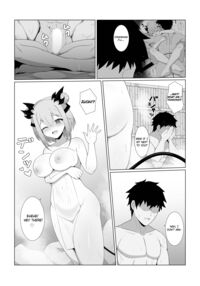 My Girlfriend's Little Sister 2 / アクマで彼女の妹です2 Page 7 Preview