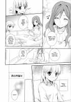 I May to U [Aoko] [Original] Thumbnail Page 02