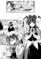I Will xx for You / あなたのために××します♥ [Yamu] [Touhou Project] Thumbnail Page 05