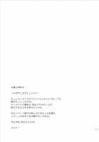 Reika-san to Ikuyo-san ni Osowareru Hon desu. / れいかさんと育代さんに襲われる本です。 [Johnny] [Smile Precure] Thumbnail Page 11