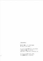 Reika-san to Ikuyo-san ni Osowareru Hon desu. / れいかさんと育代さんに襲われる本です。 [Johnny] [Smile Precure] Thumbnail Page 02