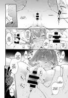 Kanojo Face / 彼女フェイス [Mashiro Shirako] [Original] Thumbnail Page 14