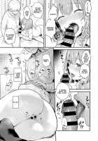 Kanojo Face Encore / 彼女フェイス encore [Mashiro Shirako] [Original] Thumbnail Page 11
