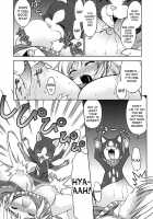Bouken Shimasho! 2 MONSTER HUNTER PORTABLE Side / 冒険しましょ!2 M○NSTER HUNTER PORTABLE side [Shimamoto Harumi] [Monster Hunter] Thumbnail Page 14