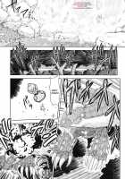 Bouken Shimasho! 2 MONSTER HUNTER PORTABLE Side / 冒険しましょ!2 M○NSTER HUNTER PORTABLE side [Shimamoto Harumi] [Monster Hunter] Thumbnail Page 04