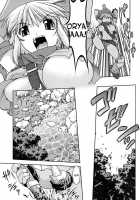 Bouken Shimasho! 2 MONSTER HUNTER PORTABLE Side / 冒険しましょ!2 M○NSTER HUNTER PORTABLE side [Shimamoto Harumi] [Monster Hunter] Thumbnail Page 06