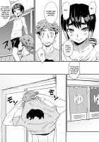 One night, two meals, with a boy / 一泊二食、オトコノコつき [U-Hi] [Original] Thumbnail Page 08