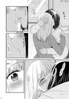 After School: Type of Kisses / 放課後～キスの種類～ [Ooshima Tomo] [Original] Thumbnail Page 12