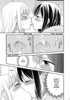 After School: Type of Kisses / 放課後～キスの種類～ [Ooshima Tomo] [Original] Thumbnail Page 15