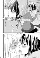 After School: Type of Kisses / 放課後～キスの種類～ [Ooshima Tomo] [Original] Thumbnail Page 16