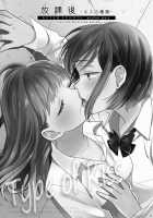 After School: Type of Kisses / 放課後～キスの種類～ [Ooshima Tomo] [Original] Thumbnail Page 02