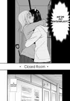After School -Origin- / 放課後-はじまり- [Ooshima Tomo] [Original] Thumbnail Page 16