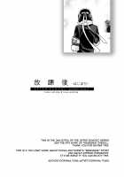 After School -Origin- / 放課後-はじまり- [Ooshima Tomo] [Original] Thumbnail Page 02