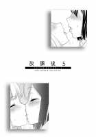 After School 5 / 放課後5 [Ooshima Tomo] [Original] Thumbnail Page 03