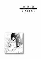 After School - Lingerie / 放課後 LINGERIE [Ooshima Tomo] [Original] Thumbnail Page 02