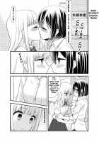 After School - Lingerie / 放課後 LINGERIE [Ooshima Tomo] [Original] Thumbnail Page 03