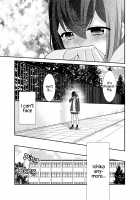 After School 11 / 放課後11 [Ooshima Tomo] [Original] Thumbnail Page 08