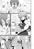 Ravaged by a Shota in Another World / 異世界でショタに犯されるやつ [Butachang] [Original] Thumbnail Page 04
