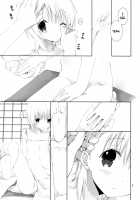 Natsu no Maboroshi / 夏の幻 [Takanae Kyourin] [Original] Thumbnail Page 06
