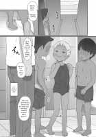 Fast-growing Friendship / すくすくフレンドシップ Page 12 Preview