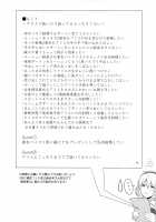 Alice de Nukitai / アリスで抜きたい [Poshi] [Touhou Project] Thumbnail Page 03
