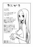 Woman of Jami / ジャミの女 [Kizaki] [Dragon Quest V] Thumbnail Page 14