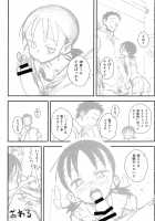 Woman of Jami / ジャミの女 [Kizaki] [Dragon Quest V] Thumbnail Page 16