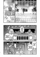 Cyborg husband and Namamiyome / サイボーグ夫と生身嫁 [Kizaki] [Original] Thumbnail Page 13