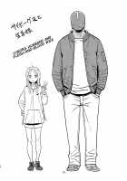 Cyborg husband and Namamiyome / サイボーグ夫と生身嫁 [Kizaki] [Original] Thumbnail Page 15
