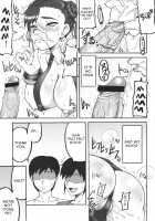 Kaku Musume 11 / 格娘 11 [Kekemotsu] [Street Fighter] Thumbnail Page 10