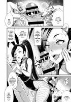 Dragon Queen's 6 / DragonQueen's6 [Motsu] [Dragon Quest XI] Thumbnail Page 06