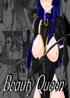 Beauty Queen [Wabuki] [Smile Precure]