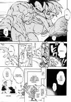 Bulma's OVERDRIVE! / Bulma's OVERDRIVE! [Pachi] [Dragon Ball Z] Thumbnail Page 12
