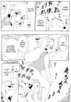 Momoman / 桃まん [Tonsuke] [Super Mario Brothers] Thumbnail Page 16