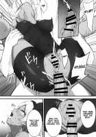 Kakutou Shoujo wa Oshiri ga Yowai / 格闘少女はお尻が弱い [Yutoriko] [Pokemon] Thumbnail Page 13