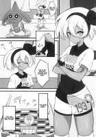 Kakutou Shoujo wa Oshiri ga Yowai / 格闘少女はお尻が弱い [Yutoriko] [Pokemon] Thumbnail Page 04