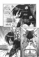 Rakuen na Miko / 楽園な巫女 [Hanaduka Ryouji] [Touhou Project] Thumbnail Page 15