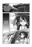Rakuen na Miko / 楽園な巫女 [Hanaduka Ryouji] [Touhou Project] Thumbnail Page 05