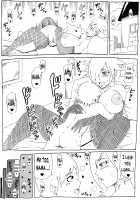 Momoman 3 ~Netorare Hime~ / 桃まん3~ネトラレ姫~ [Tonsuke] [Super Mario Brothers] Thumbnail Page 02