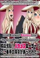 Instant Brainwash! Bakamesu Loser! ~The Second Place Witch Has Appeared~ [Original] Thumbnail Page 01