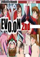 EVO.ON 2nd [Hinokawa Jun] [Neon Genesis Evangelion] Thumbnail Page 01