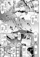 Taisetsuna Futari o Uragiru NTR / 大切な2人を裏切るNTR [Ahemaru] [Original] Thumbnail Page 15