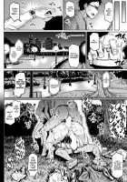Shiawase NTR Keikaku / 幸せNTR計画 [Ahemaru] [Original] Thumbnail Page 10