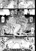 Shiawase NTR Keikaku / 幸せNTR計画 [Ahemaru] [Original] Thumbnail Page 13