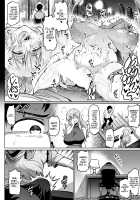 Shiawase NTR Keikaku / 幸せNTR計画 [Ahemaru] [Original] Thumbnail Page 14