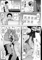Shiawase NTR Keikaku / 幸せNTR計画 [Ahemaru] [Original] Thumbnail Page 03