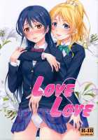 Love Love / Love Love [Kurakino Issiki] [Love Live!] Thumbnail Page 01