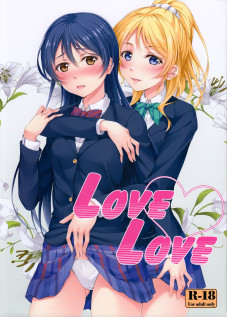 Love Love / Love Love [Kurakino Issiki] [Love Live!]