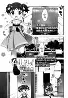 Ikishon! / イキしょん! [Nakamura Kanko] [Original] Thumbnail Page 01